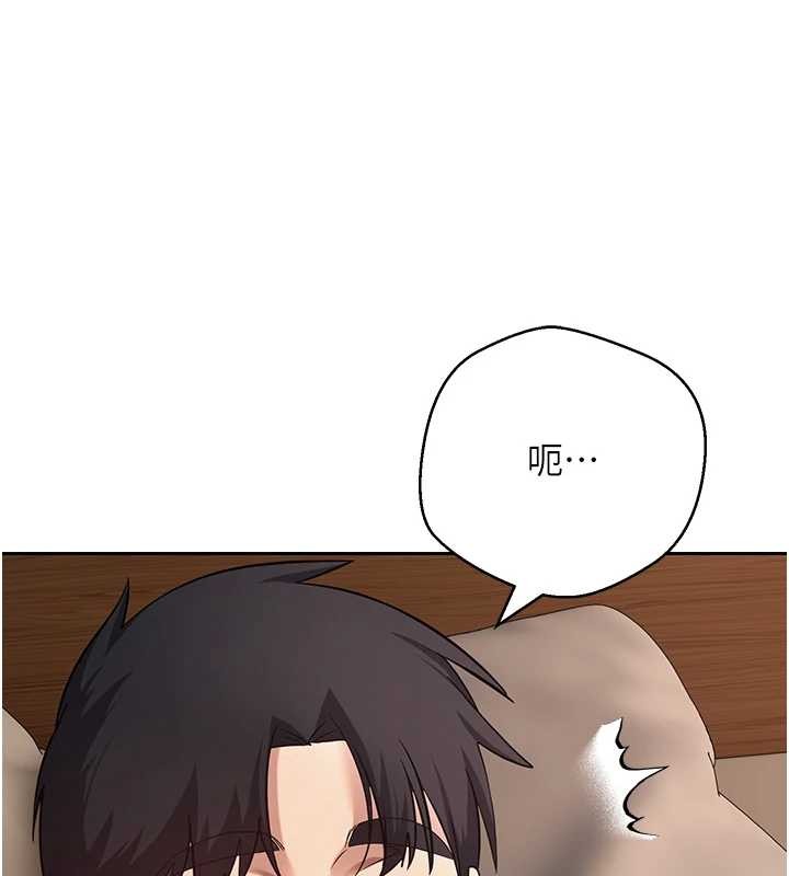 第61话-床榻上的真情告白