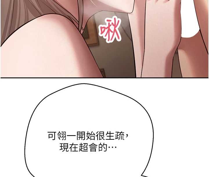 第61话-床榻上的真情告白