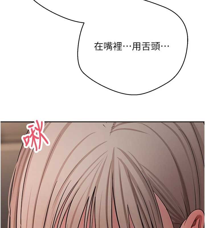 第61话-床榻上的真情告白