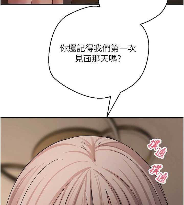 第61话-床榻上的真情告白