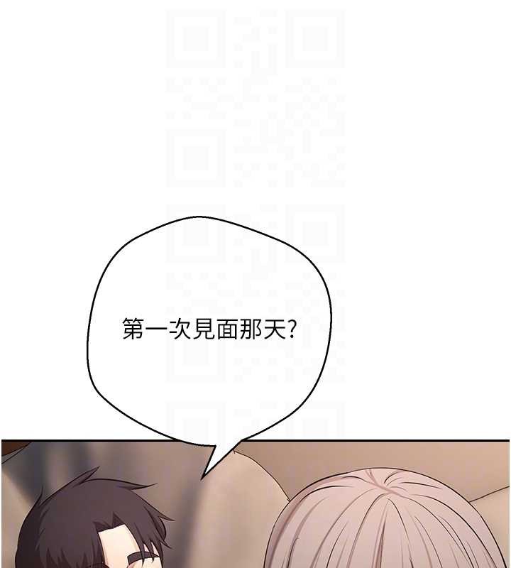 第61话-床榻上的真情告白