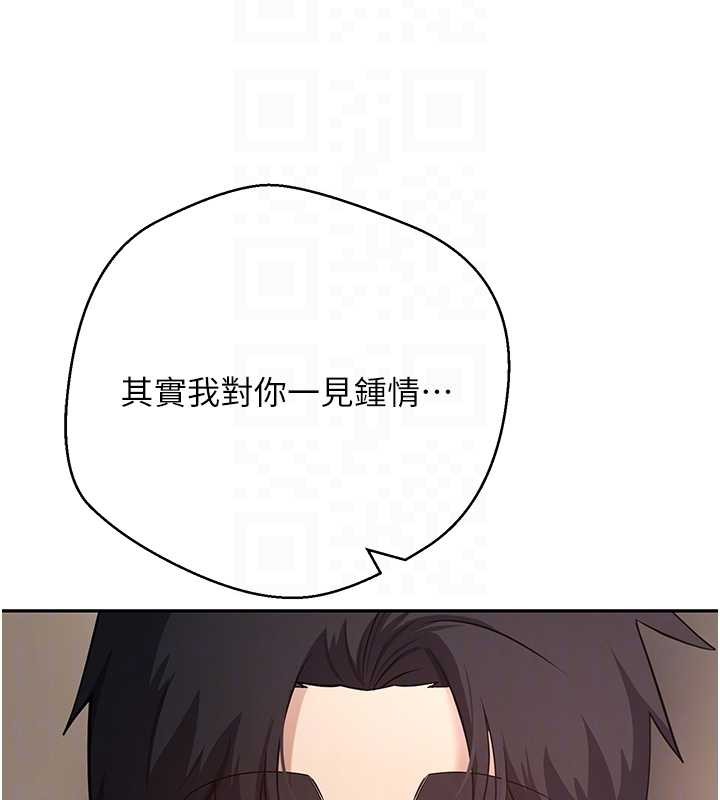 第61话-床榻上的真情告白