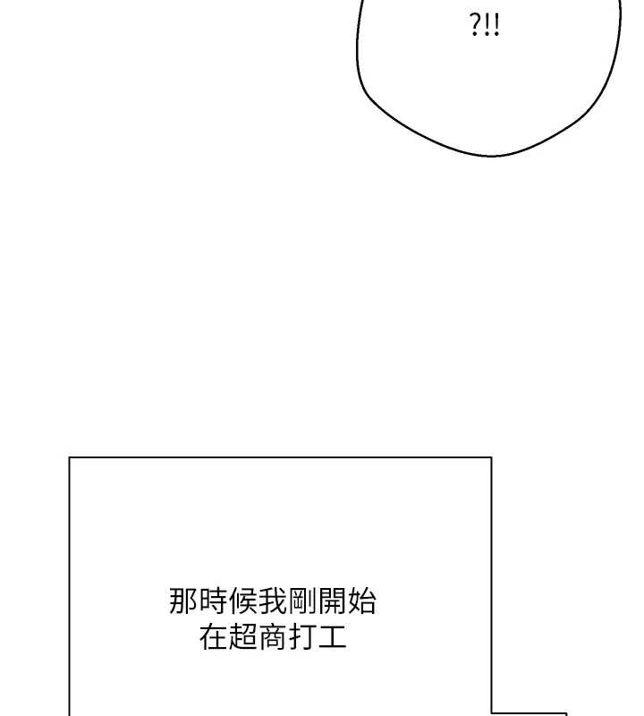 第61话-床榻上的真情告白