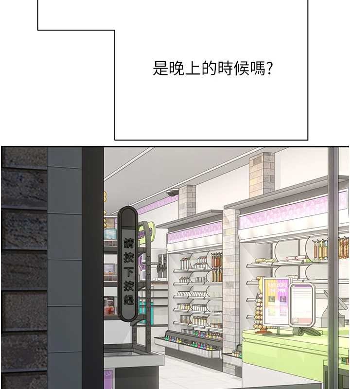 第61话-床榻上的真情告白