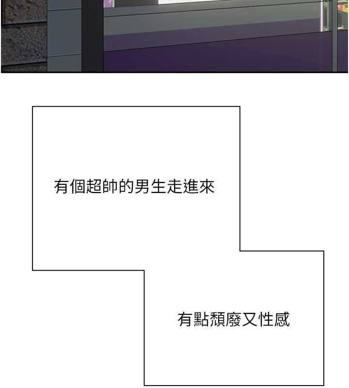 第61话-床榻上的真情告白