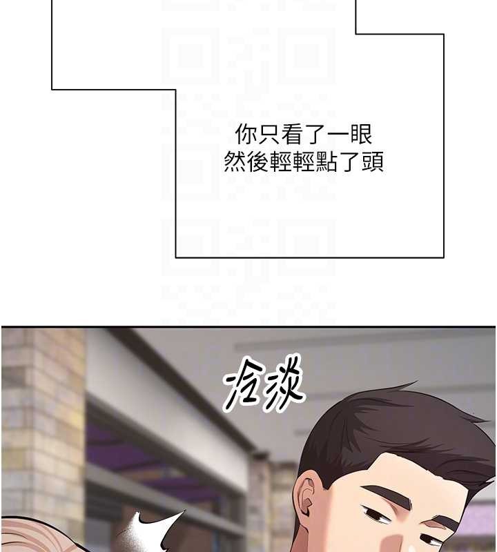 第61话-床榻上的真情告白
