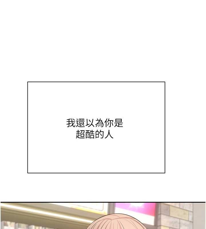 第61话-床榻上的真情告白