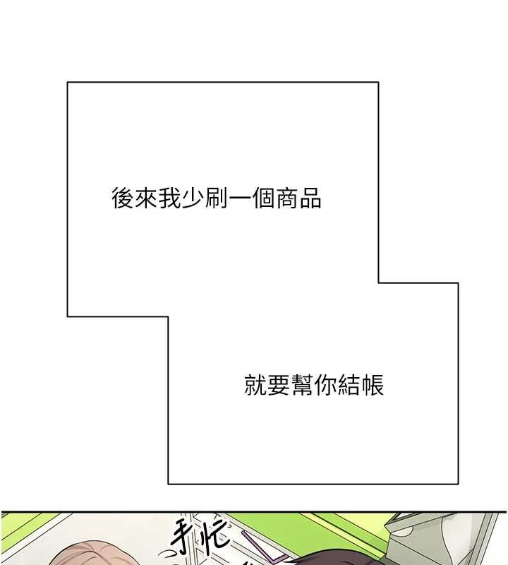 第61话-床榻上的真情告白