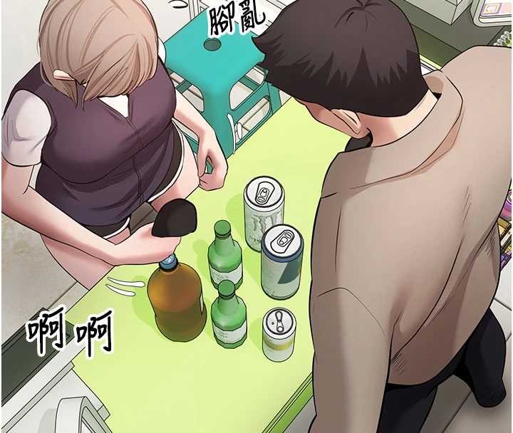 第61话-床榻上的真情告白