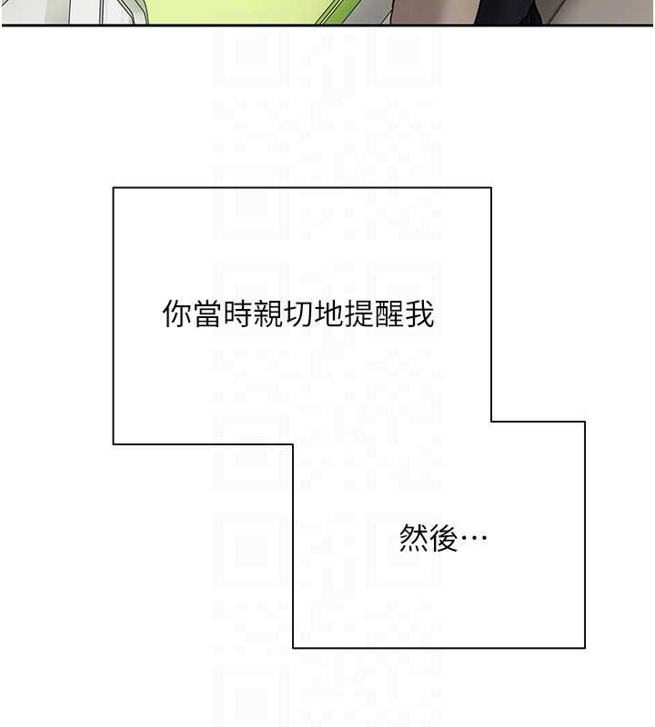 第61话-床榻上的真情告白
