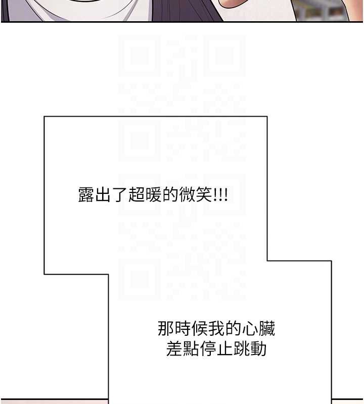 第61话-床榻上的真情告白