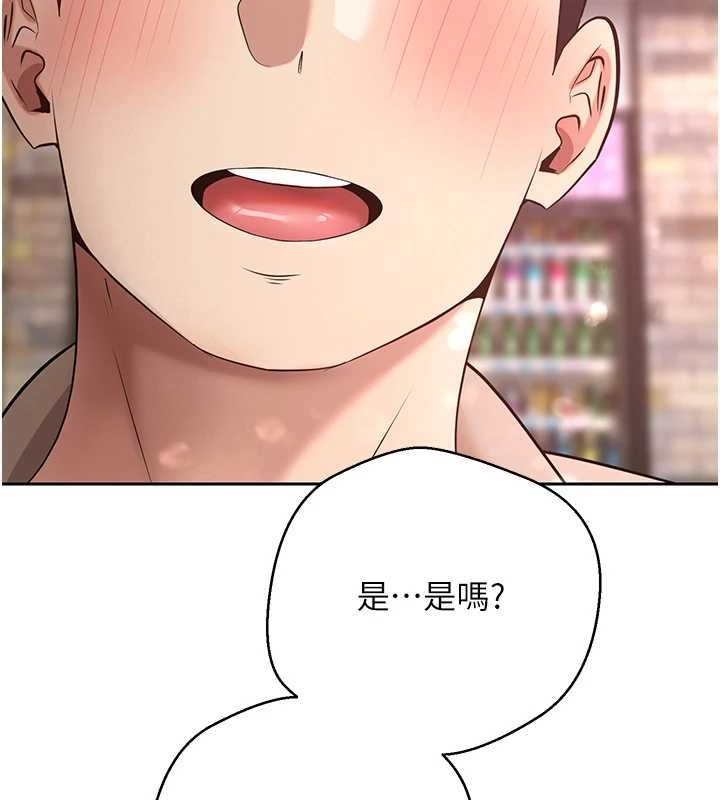 第61话-床榻上的真情告白