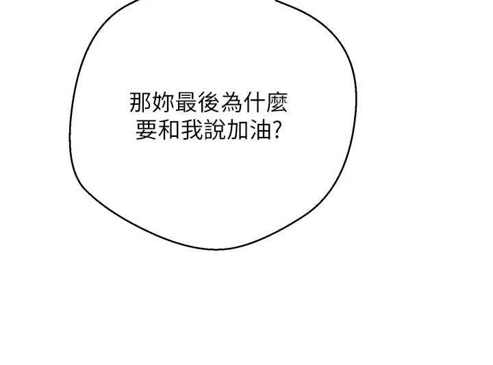 第61话-床榻上的真情告白