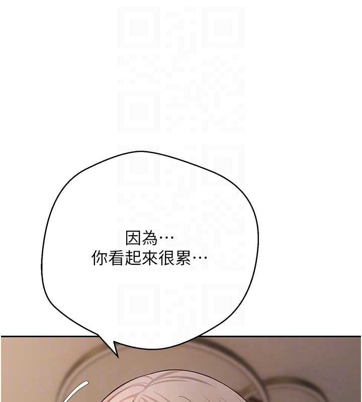 第61话-床榻上的真情告白