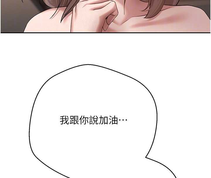 第61话-床榻上的真情告白