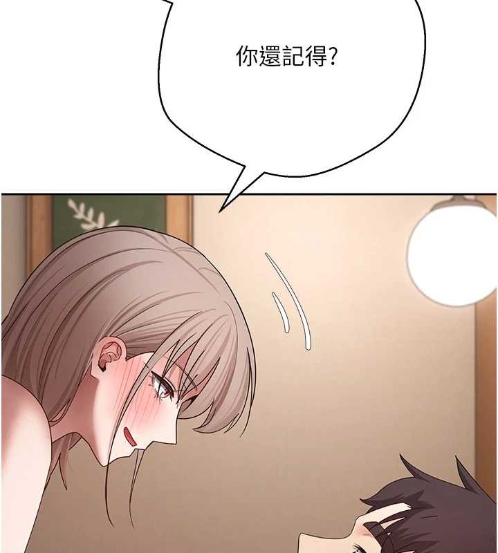 第61话-床榻上的真情告白