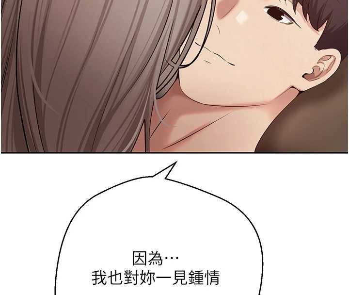 第61话-床榻上的真情告白