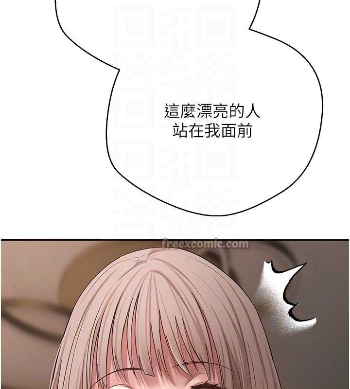 第61话-床榻上的真情告白