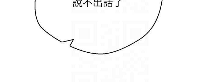 第61话-床榻上的真情告白