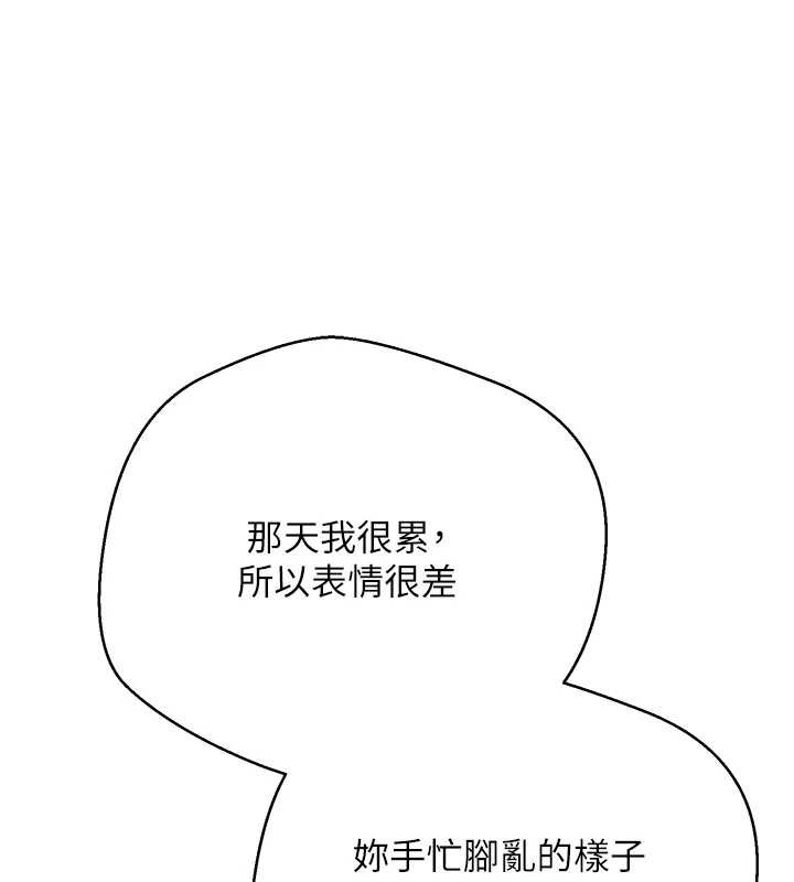 第61话-床榻上的真情告白