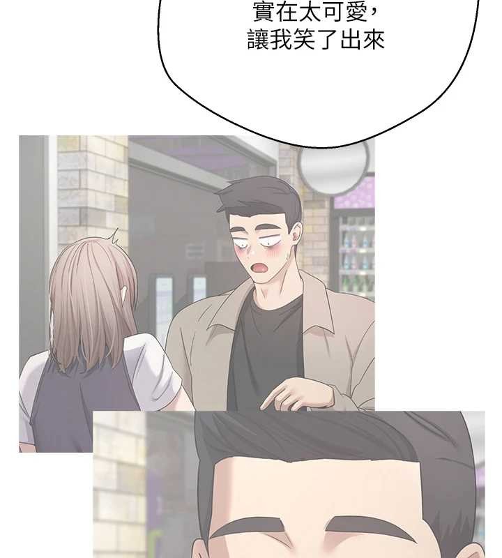 第61话-床榻上的真情告白