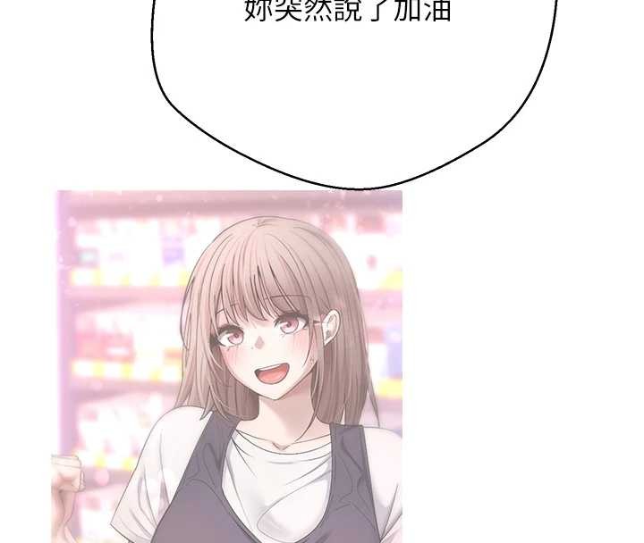 第61话-床榻上的真情告白