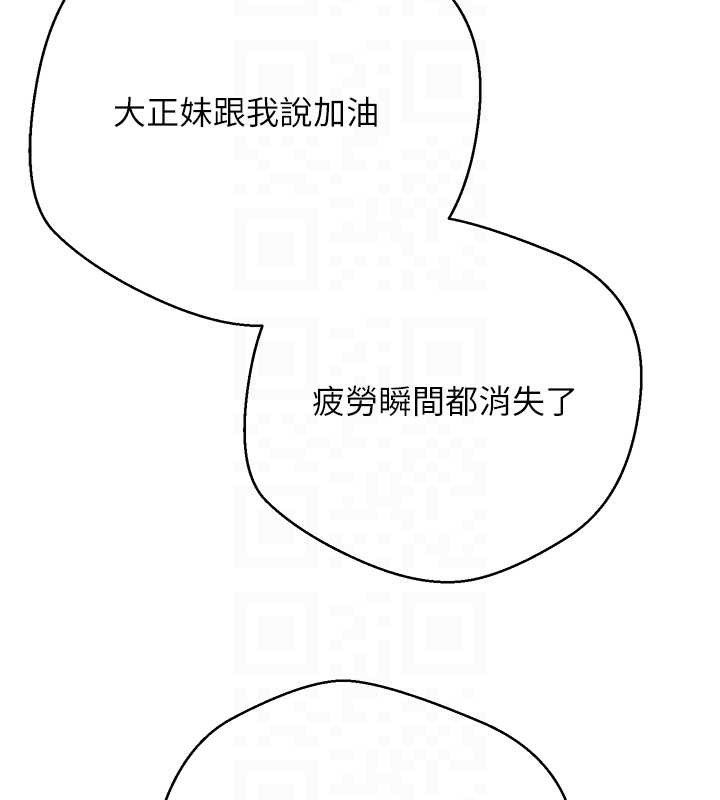 第61话-床榻上的真情告白