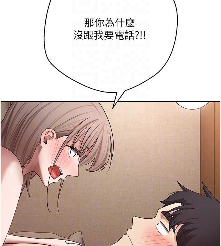 第61话-床榻上的真情告白