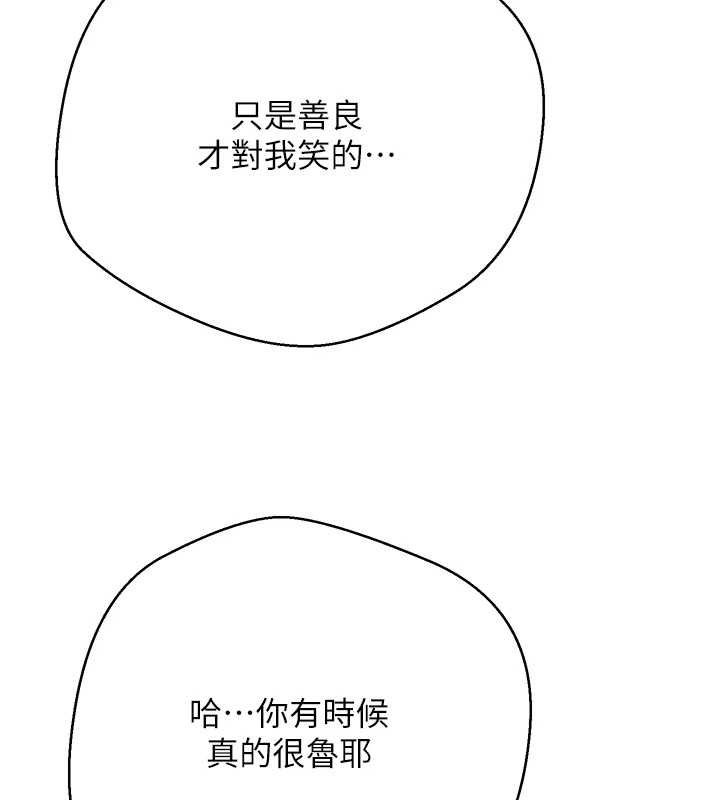 第61话-床榻上的真情告白