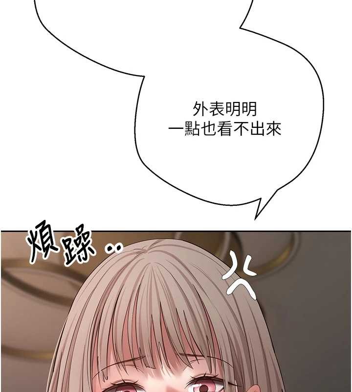 第61话-床榻上的真情告白