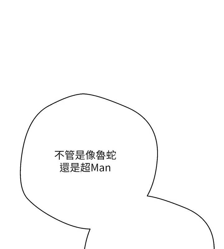 第61话-床榻上的真情告白