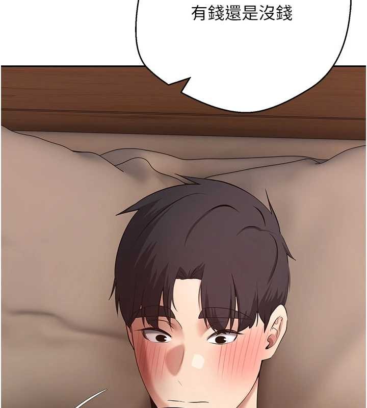 第61话-床榻上的真情告白
