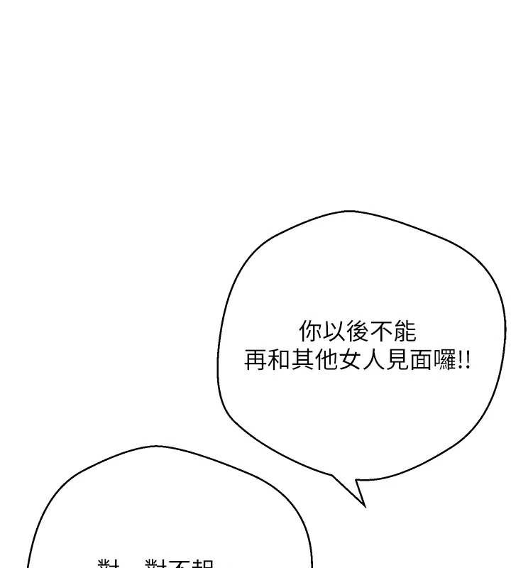 第61话-床榻上的真情告白