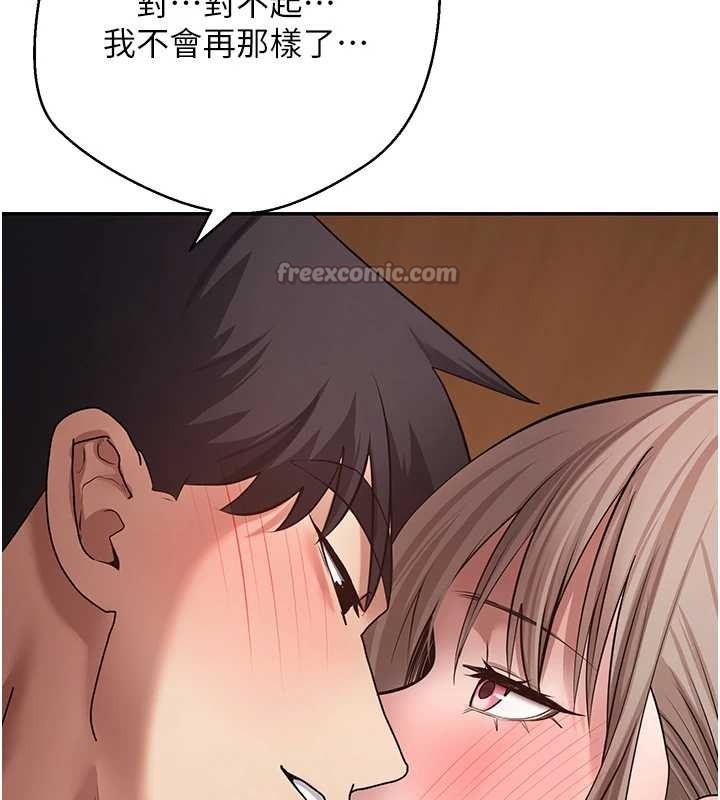 第61话-床榻上的真情告白