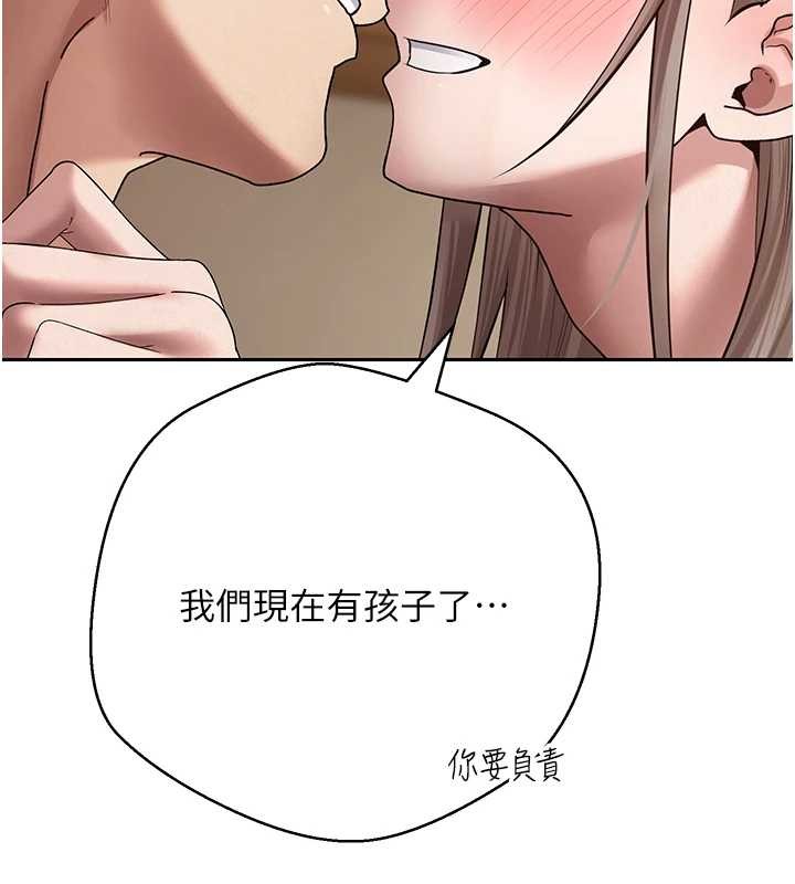 第61话-床榻上的真情告白
