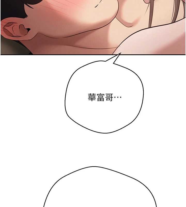 第61话-床榻上的真情告白