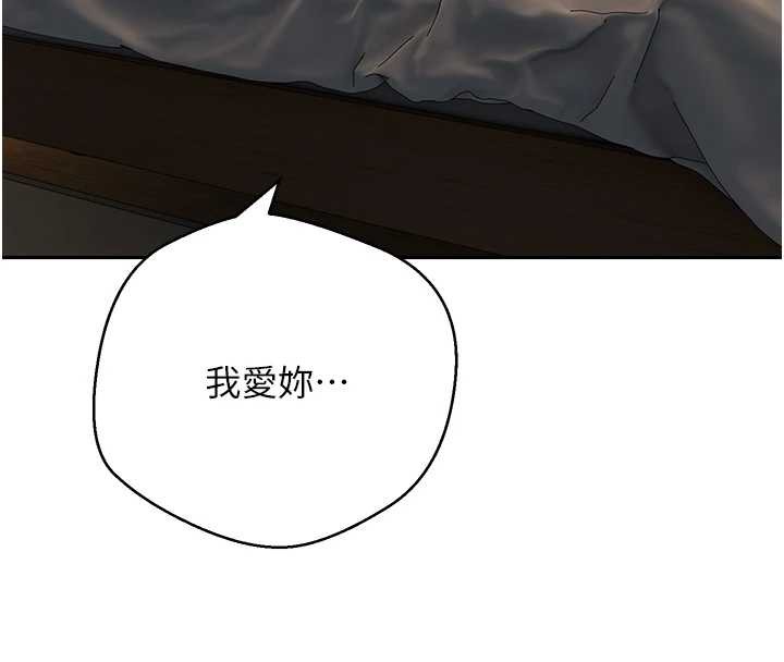 第61话-床榻上的真情告白