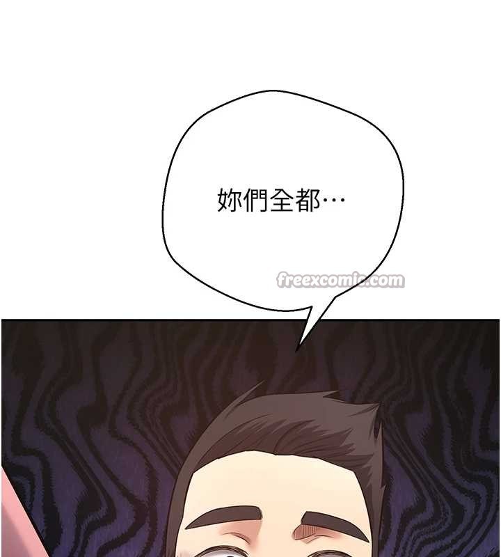 第61话-床榻上的真情告白