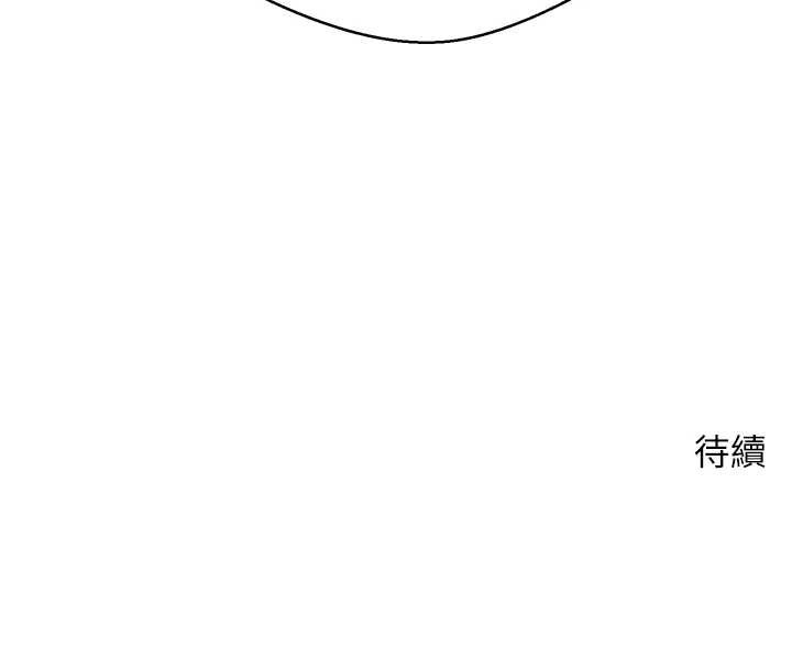 第61话-床榻上的真情告白