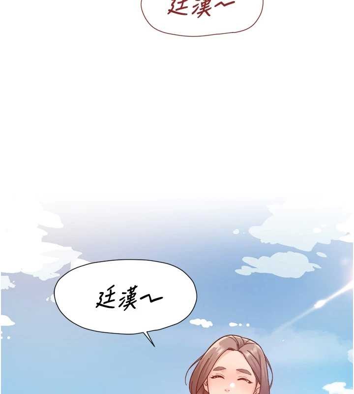 深層潔淨達人 第52话-阿姨穿比基尼好性感 第3页