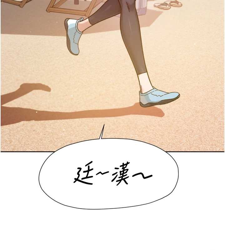 第52话-阿姨穿比基尼好性感