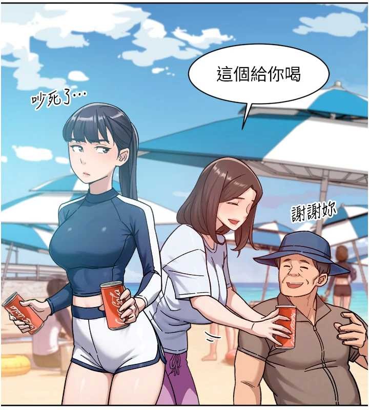 第52话-阿姨穿比基尼好性感