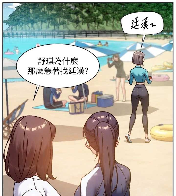 第52话-阿姨穿比基尼好性感