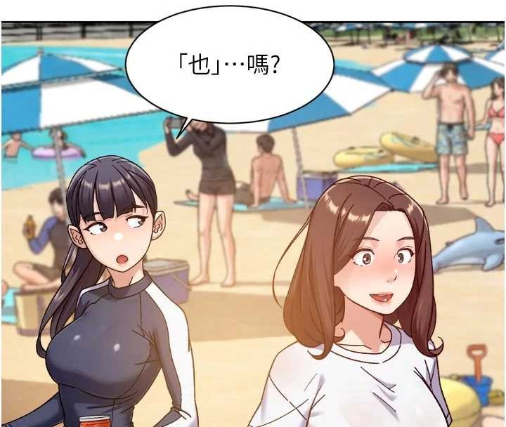 第52话-阿姨穿比基尼好性感