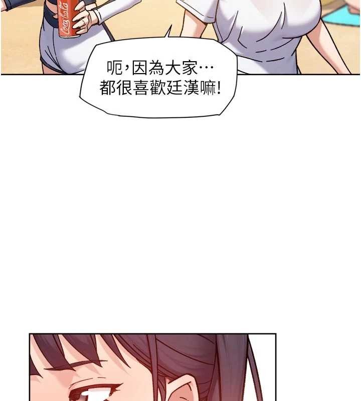 第52话-阿姨穿比基尼好性感