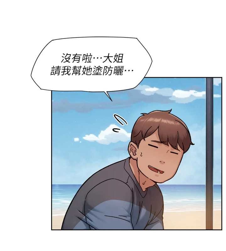 第52话-阿姨穿比基尼好性感