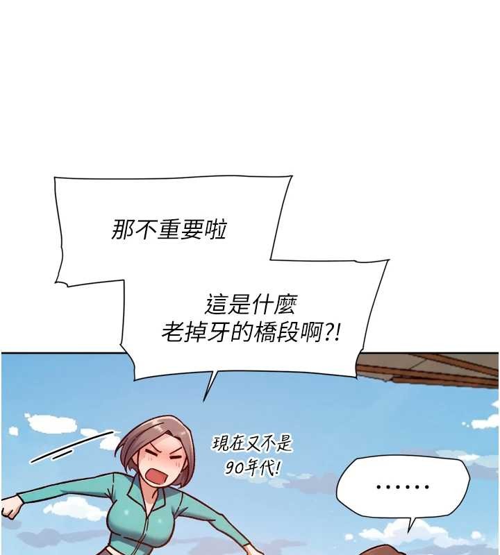 第52话-阿姨穿比基尼好性感