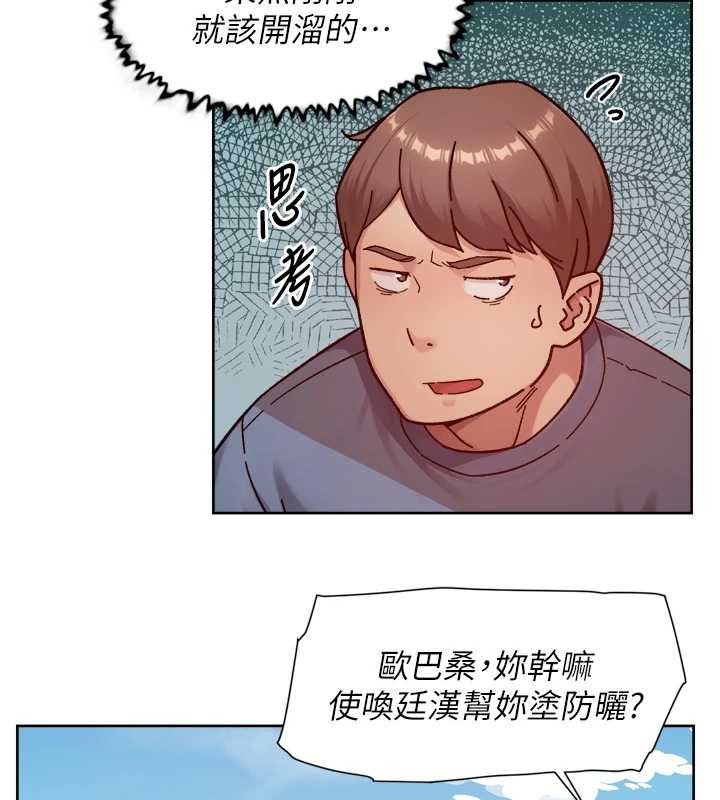 第52话-阿姨穿比基尼好性感