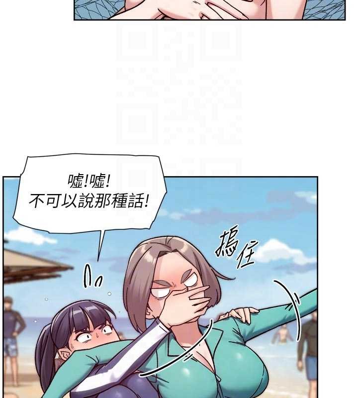第52话-阿姨穿比基尼好性感