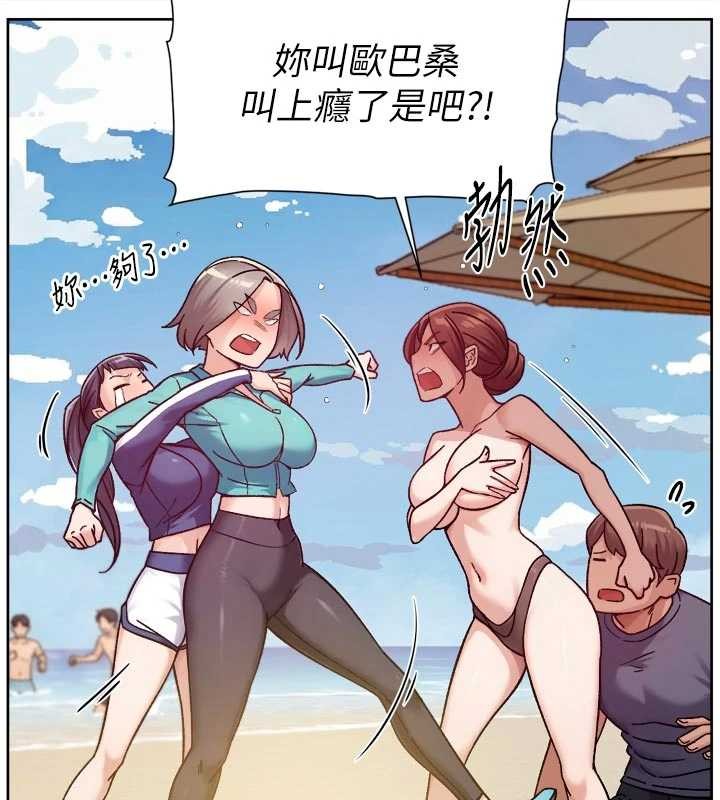 第52话-阿姨穿比基尼好性感
